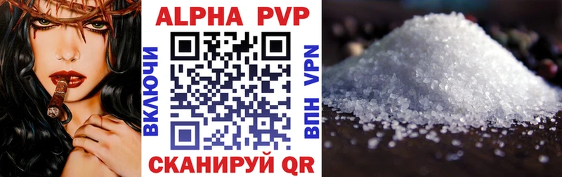 хочу   mega   маркетплейс состав  Суздаль  Alpha-PVP кристаллы 