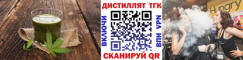 Canna-Cookies конопля Суздаль