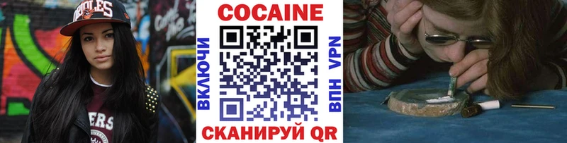 COCAIN 98%  Суздаль 