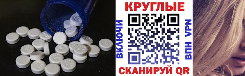 где продают наркотики  Суздаль  hydra   Экстази 99% 