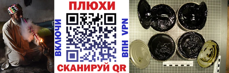 Гашиш Изолятор  купить   Суздаль 
