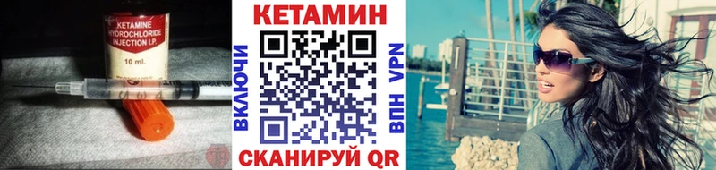 Кетамин ketamine  цена   Суздаль 