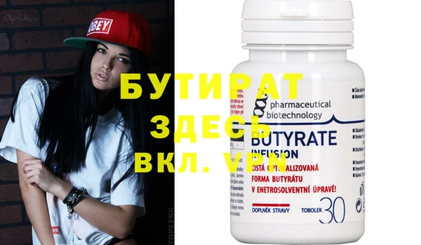 MDMA Осинники