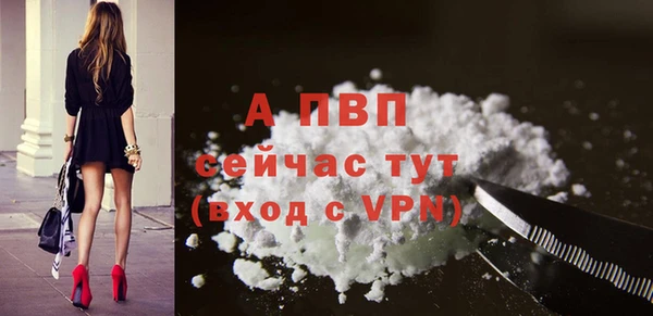 герыч Тосно