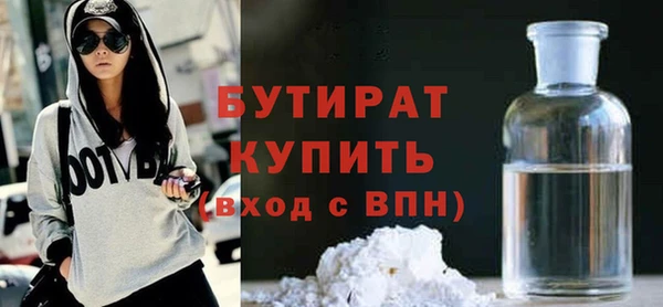 каннабис Нязепетровск
