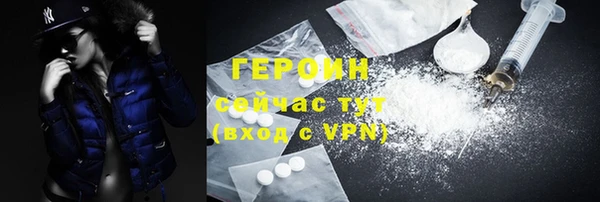 ПСИЛОЦИБИНОВЫЕ ГРИБЫ Нягань