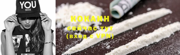 MDMA Осинники