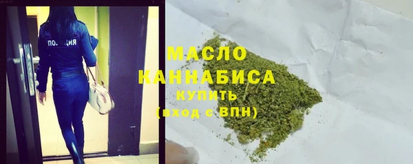 каннабис Нязепетровск