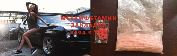 бошки Остров