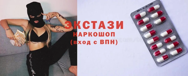 бутират Санкт-Петербург