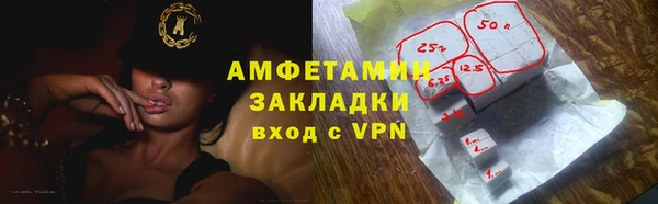 альфа пвп Трёхгорный