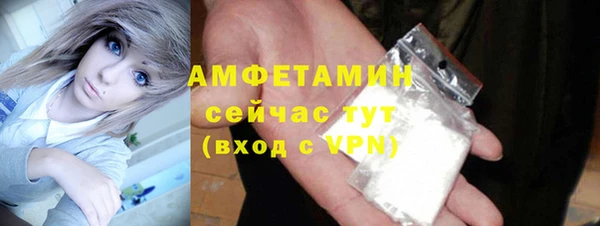 MDMA Осинники