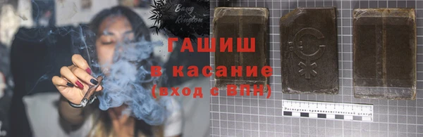 каннабис Нязепетровск
