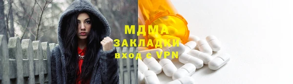 каннабис Нязепетровск