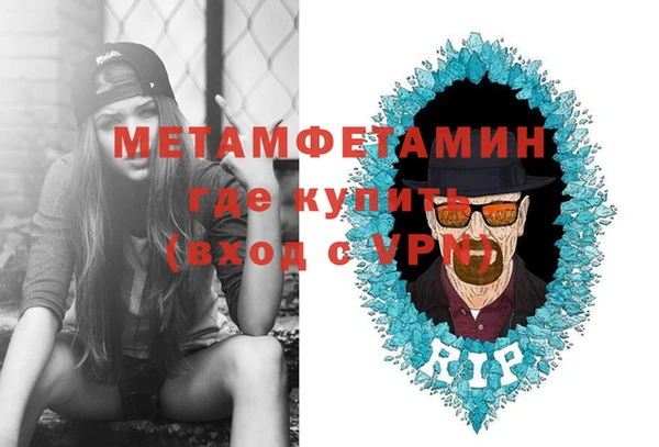 каннабис Нязепетровск