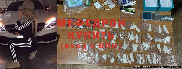 MDMA Осинники