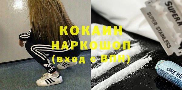 каннабис Нязепетровск