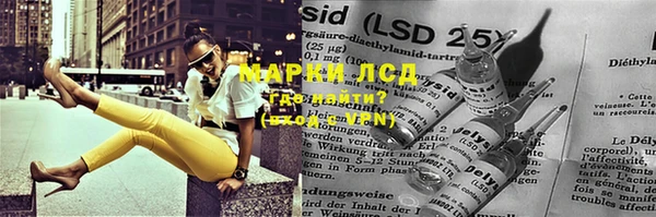 альфа пвп Трёхгорный