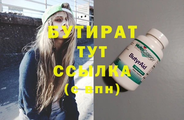 ПСИЛОЦИБИНОВЫЕ ГРИБЫ Нягань