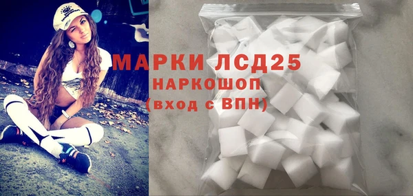 герыч Тосно