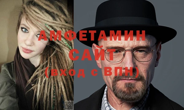 MDMA Осинники