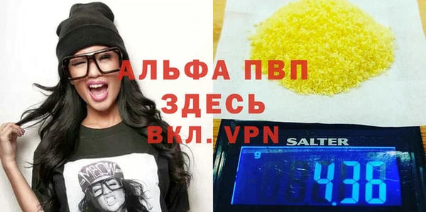 молекула духа Няндома