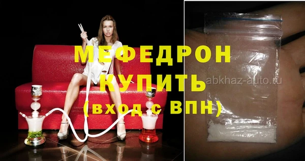 MESCALINE Ессентукская