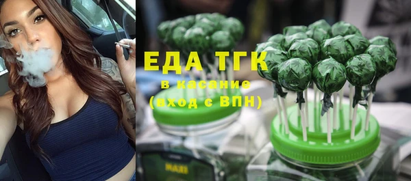 MDMA Осинники