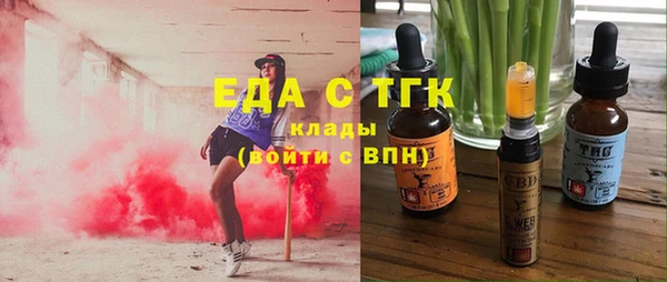 прущие грибы Осташков