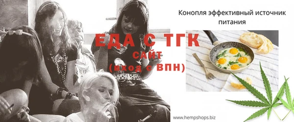 каннабис Нязепетровск
