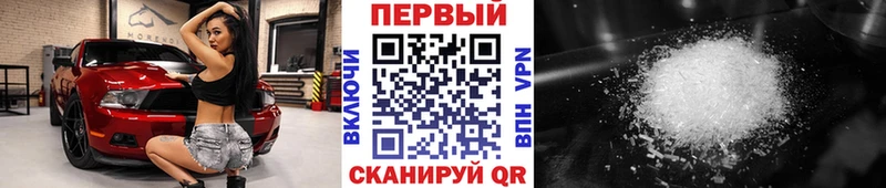 Первитин винт  где можно купить наркотик  МЕГА   Суздаль 